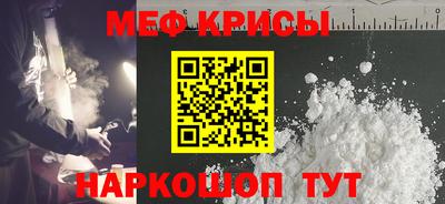 кокаин премиум Краснокаменск