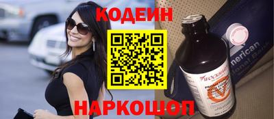 спиды Краснодар