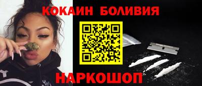 кокаин премиум Краснокаменск