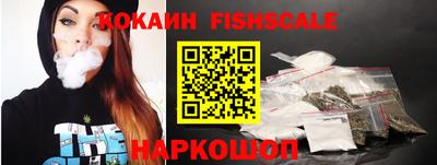 ГАЛЛЮЦИНОГЕННЫЕ ГРИБЫ Краснознаменск