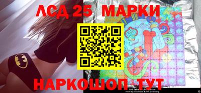 спиды Краснодар