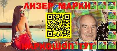 спиды Краснодар