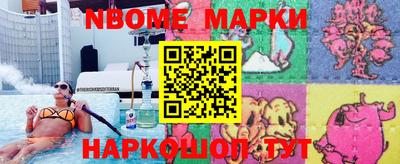 ГАЛЛЮЦИНОГЕННЫЕ ГРИБЫ Краснознаменск