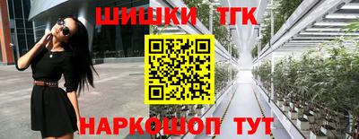 кокаин премиум Краснокаменск