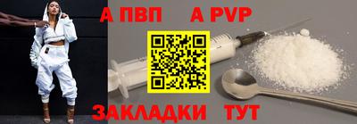 спиды Краснодар