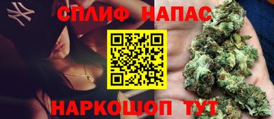 спиды Краснодар