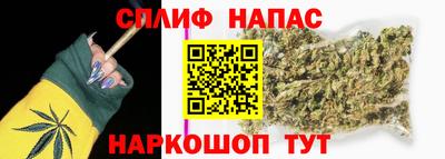 спиды Краснодар