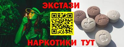 спиды Краснодар