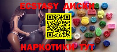 спиды Краснодар