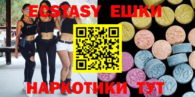 спиды Краснодар