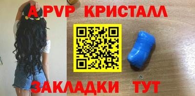кокаин премиум Краснокаменск