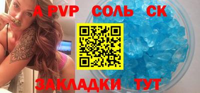 спиды Краснодар