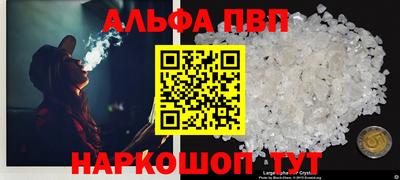 ГАЛЛЮЦИНОГЕННЫЕ ГРИБЫ Краснознаменск