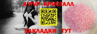 кокаин премиум Краснокаменск