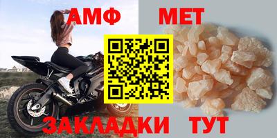спиды Краснодар