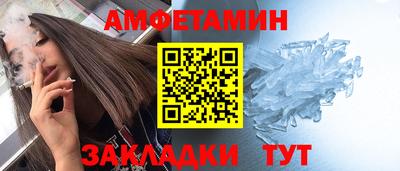 спиды Краснодар