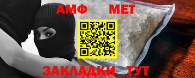 спиды Краснодар