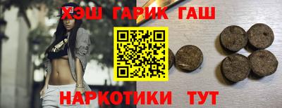 кокаин премиум Краснокаменск