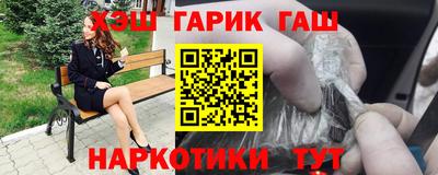 ГАЛЛЮЦИНОГЕННЫЕ ГРИБЫ Краснознаменск