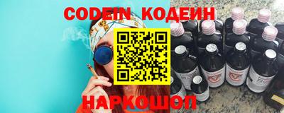 кокаин премиум Краснокаменск