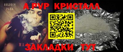 кокаин премиум Краснокаменск