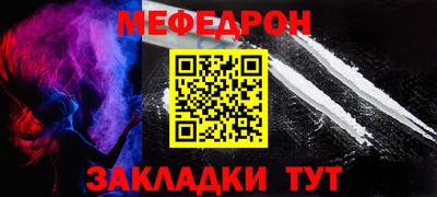 кокаин премиум Краснокаменск