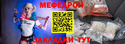 кокаин премиум Краснокаменск