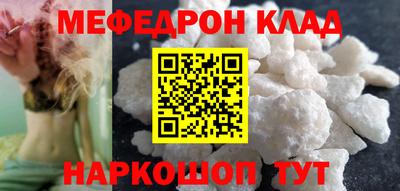 спиды Краснодар