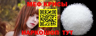 спиды Краснодар