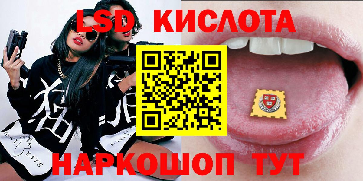 Марки 25I-NBOMe 1,8мг Усть-Илимск