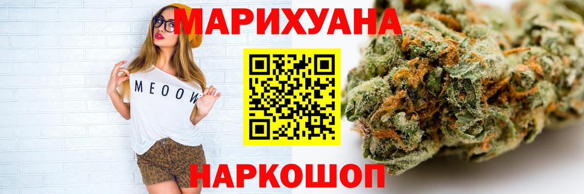 Канабис MAZAR Усть-Илимск
