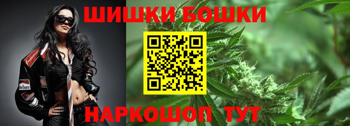 Шишки марихуана SATIVA & INDICA  Бошки марихуана ГИДРОПОН  Усть-Илимск  Конопля SATIVA & INDICA  Вход с VPN  Канабис сатива 